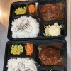 ハンバーグ弁当