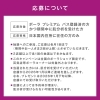 キャンペーン情報「【11月〜12月】ポーラの肌分析でボディソープが当たるかも！？抽選会開催中♪」