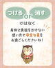 安全な夏を過ごすため、正しく使いませんか？「「夏のエアコン、つけっぱなしでいいの？」」