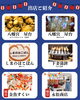 出店者ご紹介②「7月19日（日）福分けマルシェ 夏祭り編開催！夕暮れの境内で、八女の食と縁日を心ゆくまでお楽しみください🏮」