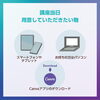 「8/8開催！【Canvaで作る！インスタの表紙無料講座】のお知らせ」