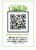 LINE@でご相談受付中！「オンライン打ち合わせしてみませんか？」