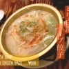 白湯スープ餃子