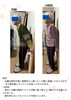 壁に沿って立っておられます。「「いつも下を向いてた」80代女性の姿勢が劇的変化！歩ける喜びに涙」