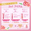 「ピンクが可愛い！時短2in1コスメシリーズ＆詳しいご紹介」