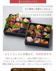 「和と洋が融合した華やかなおもてなし弁当「愛され弁当よりみち」」