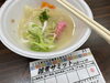 あんこ入り餅香川風「「雑煮サミット」へ行ってきました！」