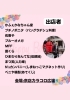 「京店カラコロマルシェ〜春まつり〜」