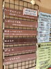 「7月15日の生アイス【諏訪市のおすすめのスイーツカフェ⭐️ヘッツ¥」