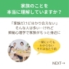 「大人気！数秘心理学講座で家族の本当の魅力にきづけるあなたに（=^ェ^=) 整体・オイル・リーディング・占い・顔そり・氣功」
