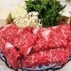 すき焼きコース「和牛が入荷しました。箱御膳懐石・すき焼きコース・しゃぶしゃぶコースでご予約承り中。」