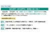 「全国統一高校生テスト　6月11日(日)　実施です」