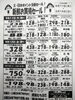 お買得情報！「手作り弁当出来ました！」