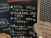 「5月9日（土曜）本日も元気にオープンです✨️🍙 【福島と青森の美味しい食材を使ったおにぎり屋にこまる】」