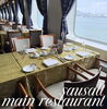 Panoramic ocean views for a superb meal.「え？　3泊4日・豪華客船クルーズが“10％OFF”で行けるなんて…」