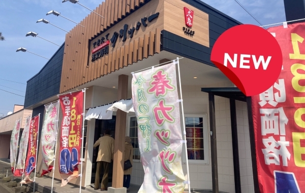 【開店】『クリッパーしらかば店』が『できたて注文寿司　クリッパー』としてリニューアルオープン！
