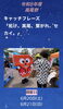 「6/21日（日曜日)拓殖大学八王子国際キャンパス学生ホールにて和太鼓我道武蔵11：40～演奏開始！！」