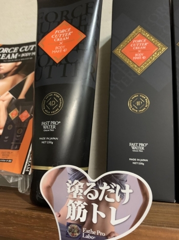 モニター価格でお得にダイエット！ラッキー！「モニター様から嬉しいお知らせ♡」