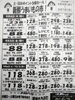 お買得情報！「手作り弁当出来ました！」