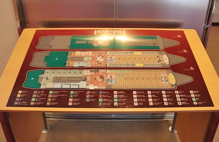 東予 大阪 オレンジフェリーの旅 その1 四国内の観光スポット まいぷれ 新居浜市 東予 大阪 オレンジフェリーの旅 その1 四国内の観光スポット まいぷれ 新居浜市