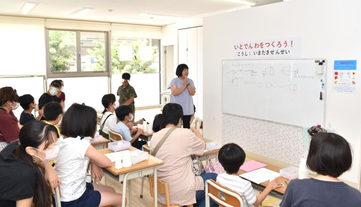 まずは作り方の説明からしっかり聞きます。「糸電話を使った理科実験イベントがぷれも白井で行われました！！【白井市　発達支援　療育】」