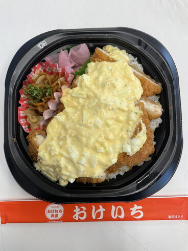 チキンカツ 手作りタルタルソースがけ「ボリューミーな日替わり弁当!江戸川区一之江のおけいちならたくさん種類をご用意しております!」