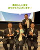 🏆✨エネサンスチャレンジアワード表彰式✨🏆「🏆✨エネサンスチャレンジアワード表彰式✨🏆」