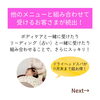 「11月末まで超お得！ドライヘッドスパが大人気です(=^ェ^=) 整体・オイル・リーディング・占い・顔そり・氣功」