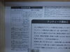 「2021年11月29日①税込4,980円ローチェスト」