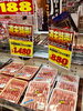 「【5/29（土）〜30（日）】週末特売のお知らせ！」