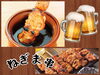 ねぎま串「お得なおじぎセットいかがですか♪♪♪{柴又駅近♪葛飾散歩♪昼飲み♪映える喫茶♪レトロ♪食べ歩き最高♪子連れok♪ランチ♪お持ち帰り♪テラス席♪｝」