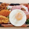 ハムエッグ弁当
