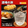 東舞鶴 美食探訪｜焼肉・居酒屋・バー・鉄板焼き・割烹 厳選27選