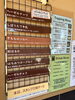 「10月8日の生アイス【諏訪市のおすすめのスイーツカフェ⭐️ヘッツ」