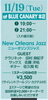 「11月のイベントのお知らせ」