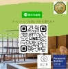 公式LINE「【ニュース】地震に備えるなら「テクノストラクチャー構造」で安心の家づくり！」