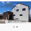 「【上山建設／建売住宅】大村市池田に完成している建売住宅」