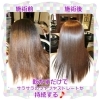 ダメージヘアーもさらさらツヤツヤ♪驚異の縮毛矯正！「💎✨くせ毛・髪のボリューム・ダメージヘアーでお悩みのお客様💦」