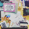 「マスク詰め放題大好評！無くなり次第、終了！」