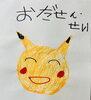 「オンライン学習にも対応しています！【村上市の学習塾、英語指導、幼児、小学生、中学生対象、国語、算数、数学、成績アップ、苦手克服は学研村上みなみ教室へ】」