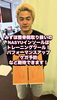 インソールでパフォーマンスアップと怪我予防「海外へ挑戦！」