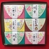 こころをこめてセット
