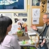 【八戸勤労交流センター】のわぁの店　自慢！