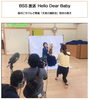 テレビ取材の様子「完全無料☆彡人気カメラマンによるお子様ハロウィン撮影会【NPO法人子育て勉強会×八王子ひなた不動産　家族の笑顔を応援し隊！第２回ボランティアイベント】」