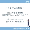 大学4回生 大歓迎♪】卒業までの短期間バイトしない？？【警備】 | 大総グループのニュース | まいぷれ[尼崎市]