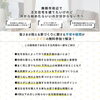 「💡イベントのお知らせ」