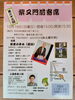 「《明日10/17(月)は休まず営業致します》」
