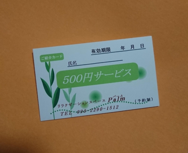 「今日から５月です！オープンからずっと変わらないこと◆ 空き状況最新版！本日キャンセル出てます。」