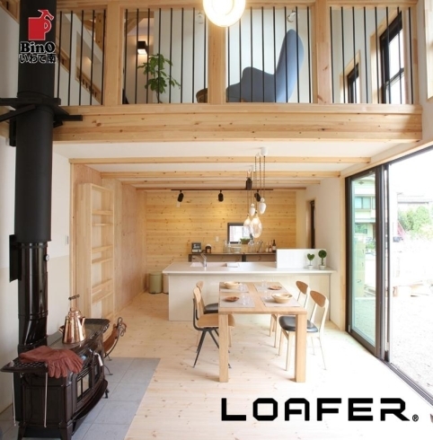「『LOAFER』～LOFT HOUSE～」
