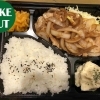 クアトロクルーカラーズ